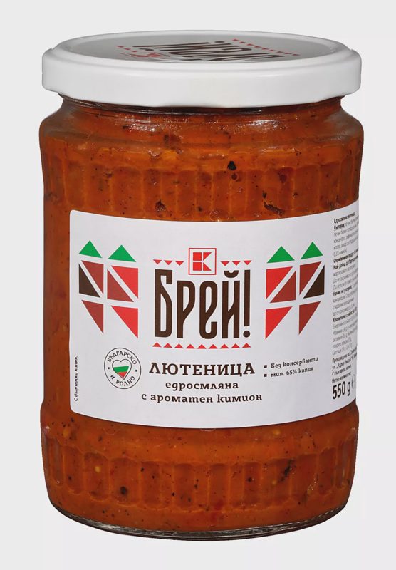 Лютеница различни видове
