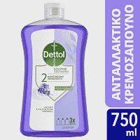 Dettol Κρεμοσάπουνο Ανταλλακτικό Χαλαρωτικό Λεβάντα 750ml