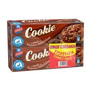 Αλλατίνη Cookie Με Κακάο & Κομμάτια Σοκολάτας Οικογενειακές Συσκευασίες 2x175gr