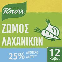 Knorr Κύβοι Λαχανικών Με Λιγότερο Αλάτι 6lt