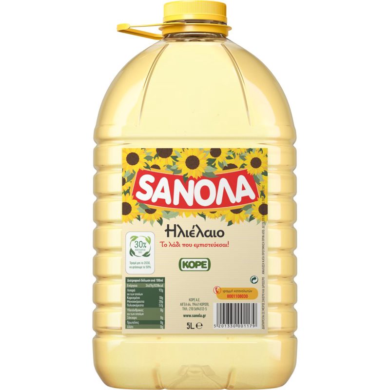 Sanola Ηλιέλαιο 5lt