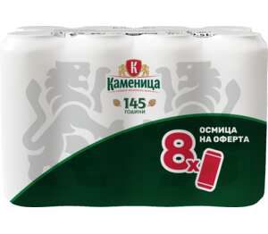 Бира 4,4% vol