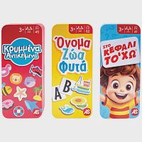 Επιτραπέζιο Με Μαγνήτες 3 Σχέδια 3+