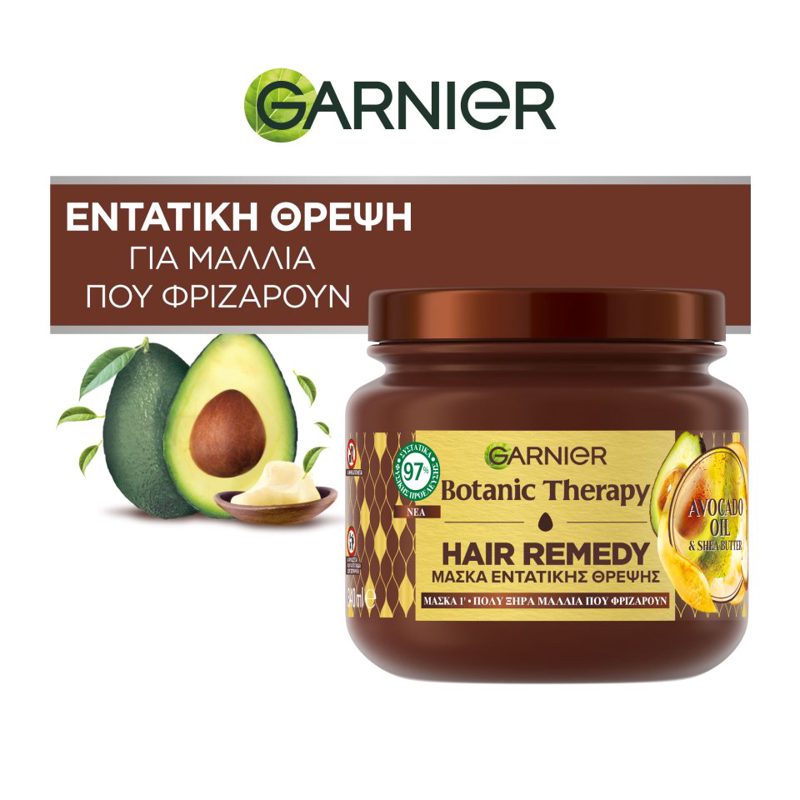 Botanic Therapy Mάσκα Μαλλιών Avocado 340ml