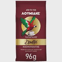 Λουμίδης Παπαγάλος Έκαστος Κοσμοπολίτης 96gr