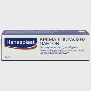 Hansaplast Κρέμα Επούλωσης Πληγών 50gr