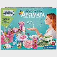 As Λουλουδένια Αρώματα Μαθαίνω Και Δημιουργώ 8+