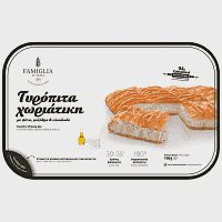 Famiglia Τυρόπιτα Χωριάτικη Φέτα & Μυζήθρα Κατεψυγμένη 700gr