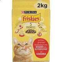Friskies Ξηρά Τροφή Για Γάτες Hairball Βοδινό Κοτόπουλο & Λαχανικά 2kg
