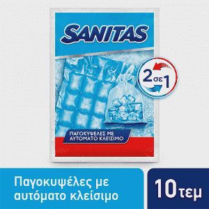Sanitas Auto-Close Παγοκυψέλες 2σε1