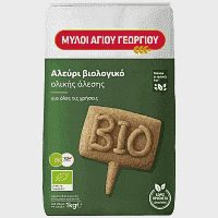 Μύλοι Αγ. Γεωργίου Αλεύρι Ολικής Βιολογικό 1kg