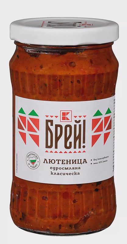 Лютеница различни видове