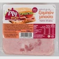 My Gusto Ζαμπόν Μπούτι Βραστό 200gr