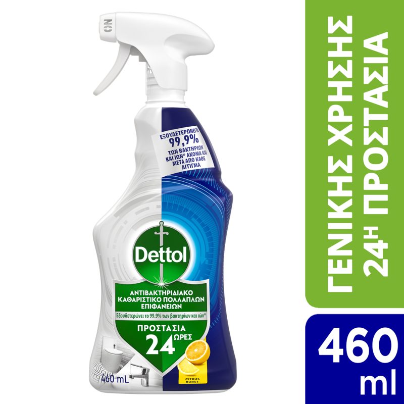 Dettol Πολυκαθαριστικά 24 Ώρες Citrus B 460ml