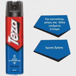 Teza Εντομοκτόνο Spray 300ml