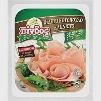 Πίνδος Φιλέτο Κοτόπουλο Καπνιστό Σε Φέτες 160gr