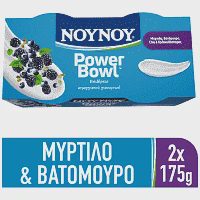 Νουνου Power Bawl Mύρτιλο, Βατόμουρο, Chia & Κολοκυθ. Επιδόρπιο Γιαουρτιού 2τεμ