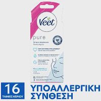 Veet Αποτριχωτικό Κρύο Κερί Ταινίες Προσώπου Υποαλλεργική Σύνθεση 16τεμ