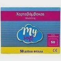 My Soft Χαρτοβάμβακας 50 Φύλλα
